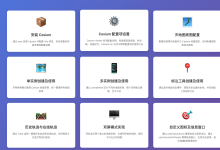 vue3 cesium通用功能-171主机测评