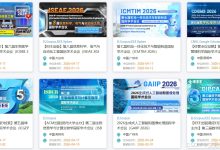 2026年4月必参加的学术会议推荐：人工智能、大模型与生成式AI、机器学习、数据挖掘、计算机技术与工程、算法、数字化经济、图像处理、嵌入式系统、自动识别、数据安全、通信技术等核心领域多主题可选...-171主机测评