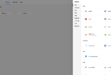 告别手动部署！Arbess 自动化发布 + 蓝绿策略，杜绝人为失误-171主机测评