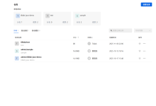 GitPuk从入门到精通，GitPuk与Arbess从分支选型到构建部署详细解析-171主机测评