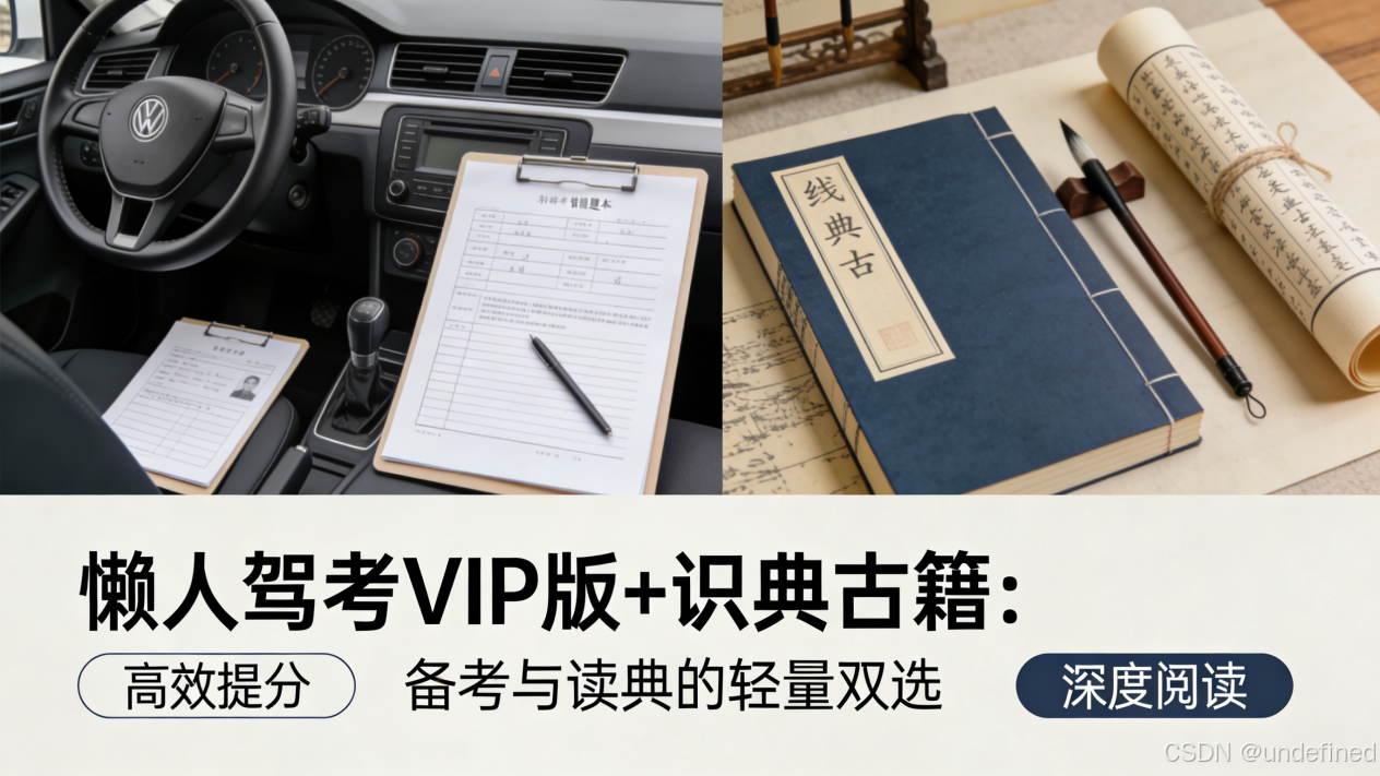 手机软件文案和封面生成