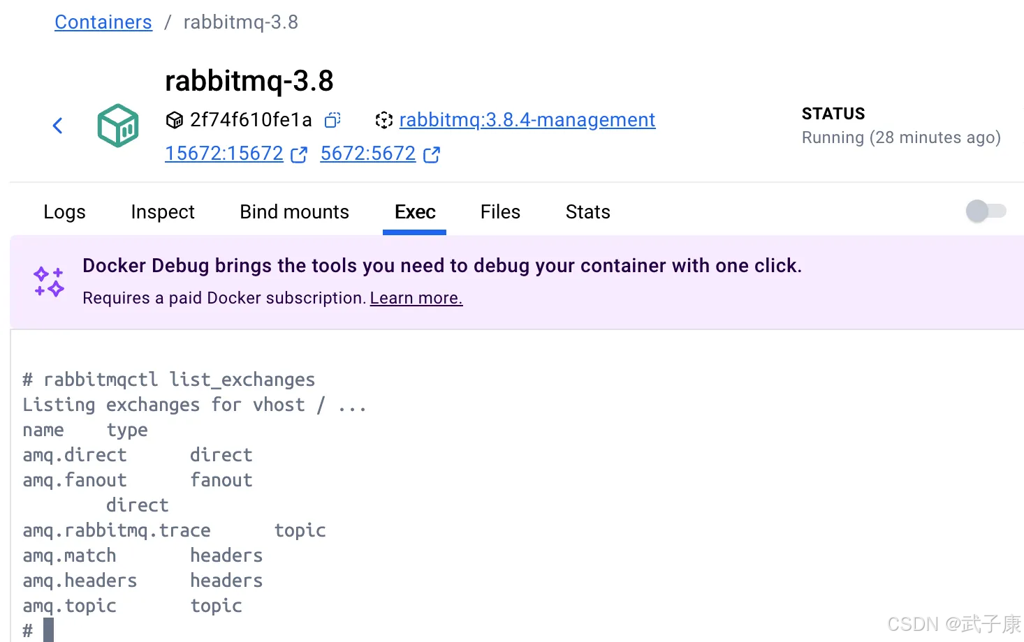 RabbitMQ 交换器查看