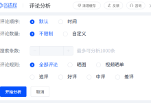 店透视评价分析实战:从海量用户反馈中提取黄金洞察-171主机测评