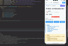 ReactNative for Harmony 项目鸿蒙化三方库集成实战:react-native-webview-171主机测评