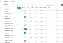 金蝶/用友ERP与MES工单状态不同步？这才是高效打通的方式-171主机测评