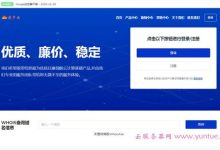 葫芦云:香港将军澳CN2云服务器24元/月,1核/1GB/25G硬盘/30M带宽/10TB流量-171主机测评