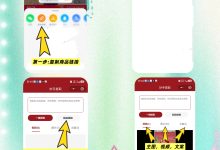 怎么一键保存京东的商品主图-171主机测评