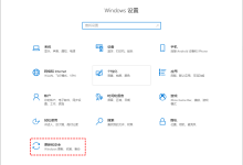 【6大方法】禁止win11系统自动更新【图文教程】-171主机测评