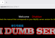 我的sqli-labs实战笔记（二）：攻克Less-2，理解数字型SQL注入-171主机测评