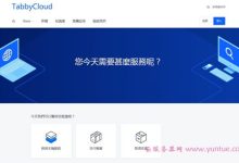 TabbyCloud:1核/1GB/20GB/2TB流量/50Mbps/KVM/香港CN2/原生IP/NTT,23.8元/月-171主机测评