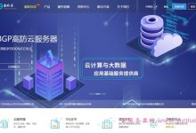 初忆云:湖北电信云服务器1核2G仅6.8/月,81.6元/年;香港cn2云服务器2核2G低至568.56元/年-171主机测评