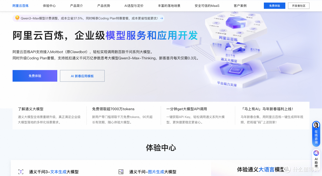 OpenClaw(Clawdbot)是什么?2026年OpenClaw快速部署方案大全