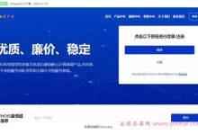 葫芦云:香港CN2/洛杉矶GIA高防vps,24元/月;1核/1GB/25GB空间/10TB流量/30Mbps-171主机测评