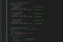计算机图形学 分析选择缓冲区中的数字-171主机测评