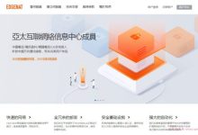 edgeNAT:便宜美国CN2/香港CN2/韩国CN2低至48元/月_不限流量_建站VPS服务器-171主机测评