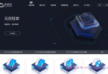 无忧云:香港大埔/荃湾云服务器5折优惠,可叠加优惠码,国内高防78元起-171主机测评