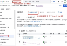 AI Code Review在GitLab中的实施方案-171主机测评