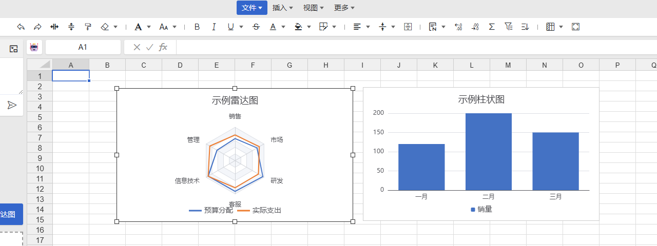 **[截图占位：AI聊天面板，展示输入指令和执行结果]**