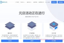 咖啡主机:新上香港云服务器、美国CN2轻量级KVM vps,香港15.6元/月(季付),美西16.8元/月(季付)-171主机测评