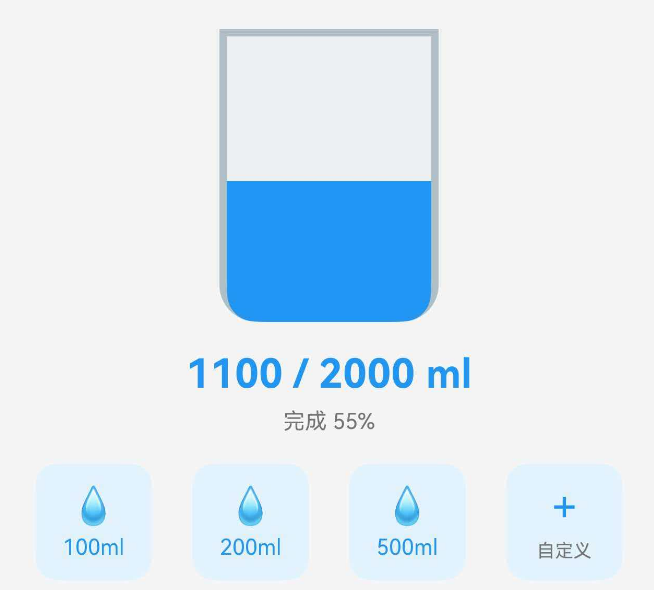 1100ml