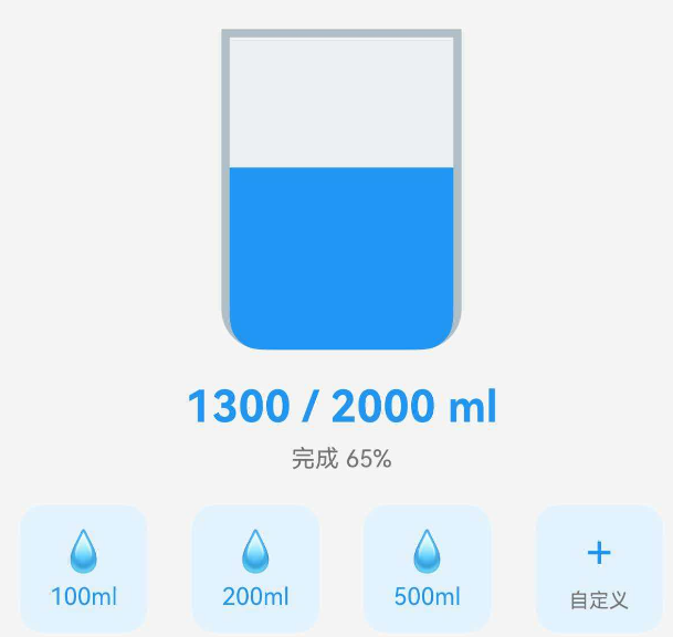 1300ml