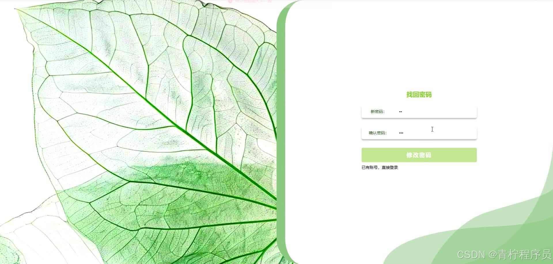 请添加图片描述