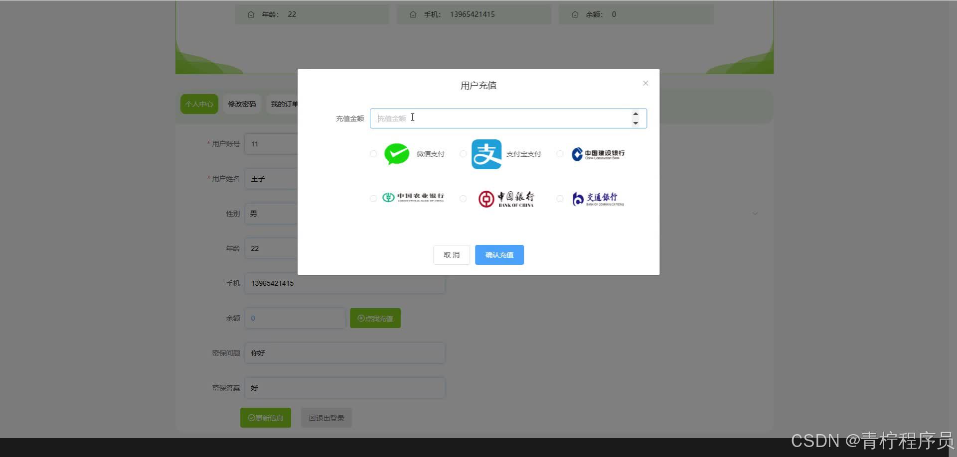 请添加图片描述