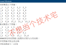 【人脸朝向识别与分类】基于广义回归神经网络GRNN-171主机测评