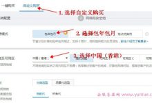 阿里云香港服务器多少钱一年?香港阿里云服务器价格表-171主机测评