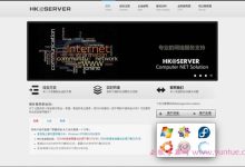 HKserver：香港GIA VPS,1核/512MB/10GB空间/1TB流量/3Mbps以上/KVM,$27/年-171主机测评