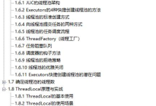 Java面试难度好像越来越离谱了!-171主机测评