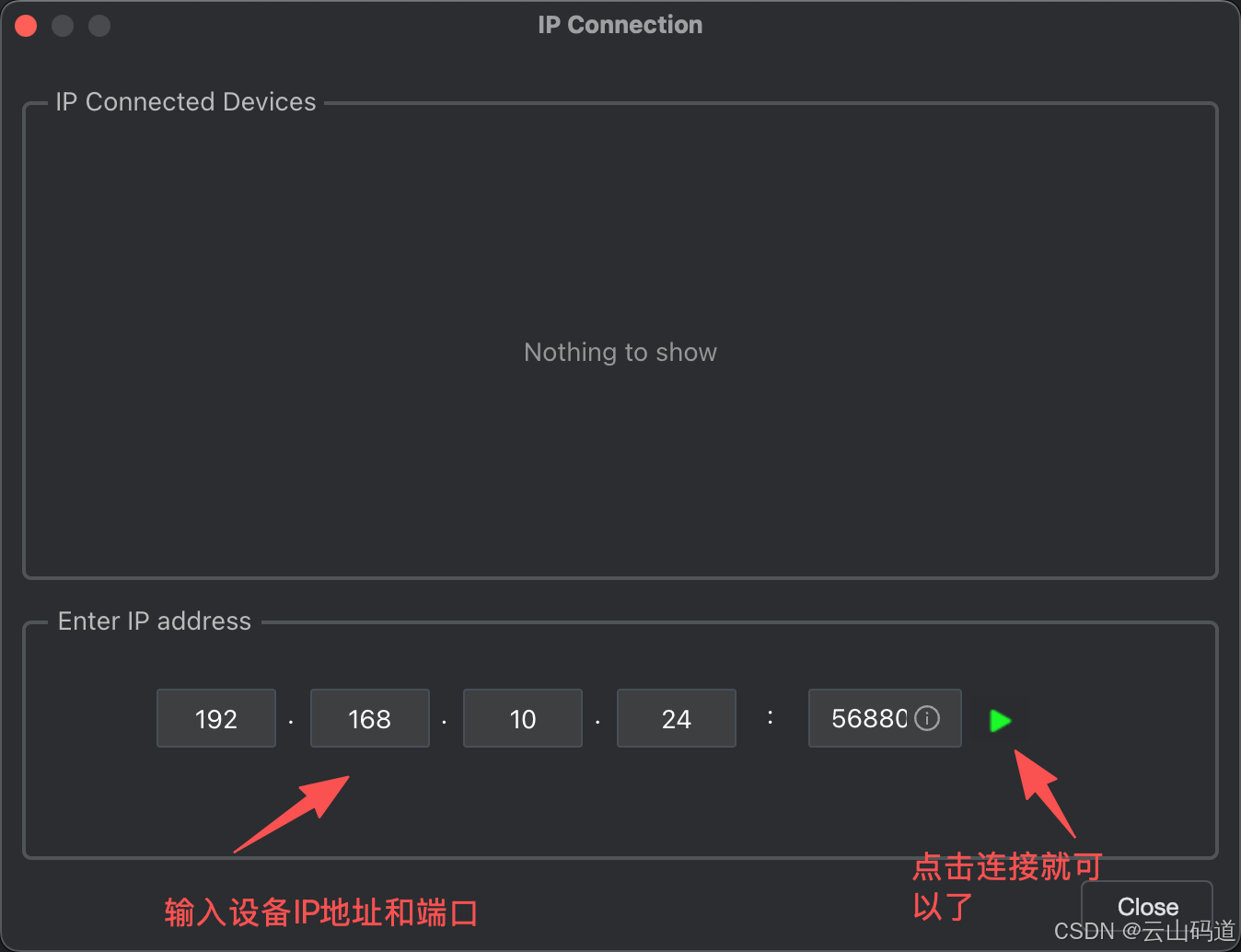 请添加图片描述