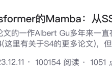 一文通透mamba2「力证Transformer are SSM」:从SSM、半可分矩阵、SMA、SSD到mamba2-171主机测评