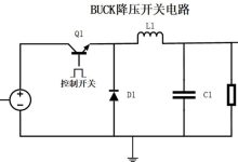 BUCK降压电路Multisim电路仿真分析-171主机测评