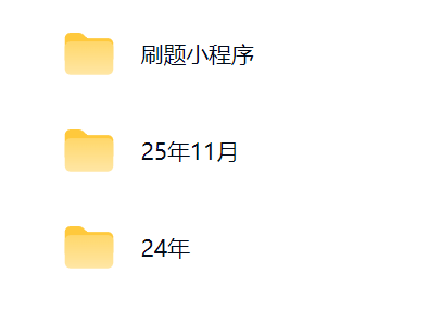 总目录