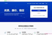 青云互联:香港vps全场终身8折优惠,CN2线路,提供大带宽vps,月付15.2元起-171主机测评