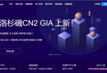 欧路云:美国洛杉矶65折促销,16元/月起/150G高防御/无视CC;圣何塞/香港CN2/OVH加拿大高防8折优惠-171主机测评