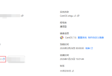 MobaXterm远程连接云服务器(Centos环境)及配置jdk、Tomcat、MySQL环境-171主机测评