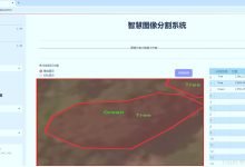 【完整源码+数据集+部署教程】航拍区域图像分割系统源码&数据集分享 [yolov8-seg-C2f-DAttention&yolov8-seg-HGNetV2等50+全套改进创新点发刊_一键训练教程-171主机测评