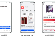 鸿蒙6.0应用开发——ArkWeb和应用的跳转与拉起-171主机测评