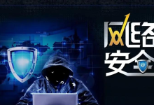 别再不知道白帽黑客就是干网安的了!一口气告诉你网络安全到底是什么!-171主机测评