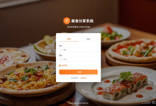 计算机毕业设计|基于springboot + vue美食分享系统(源码+数据库+文档)-171主机测评