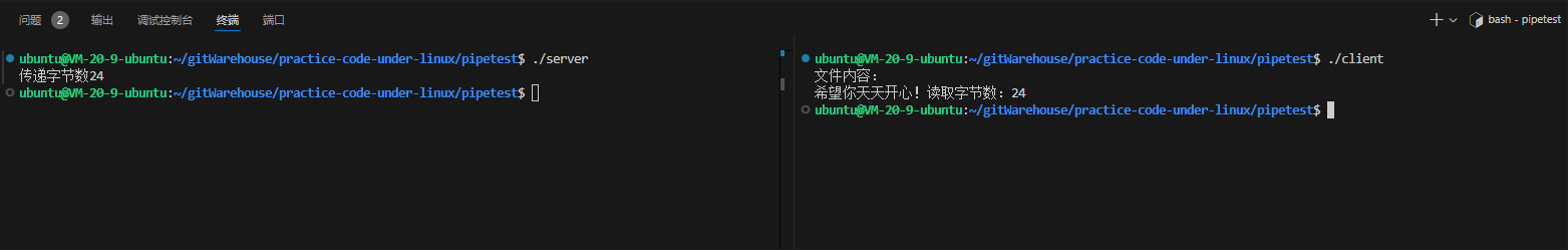 运行结果