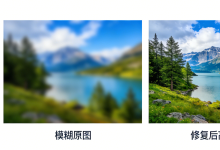 模糊图片终于能救了✅ 2个免费工具,放大10倍也不失真,新手零门槛-171主机测评