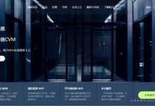 硅云香港云服务器促销活动:CPU性能100%性能,无需备案-171主机测评