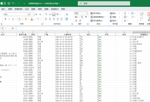 【PowerBI专栏】PowerBI 借助Table.Profile实现深度数据清洗-171主机测评
