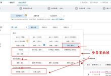 阿里云香港服务器速度怎么样?阿里云香港vps稳定不稳定?-171主机测评