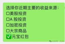 如何用元宝AI开发一个黄金白银行情工具?-171主机测评