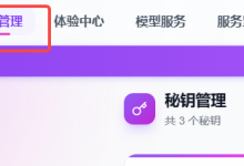 【weelinking系列Claude教程】 02 - Claude API 开发实战-171主机测评