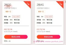 硅云香港云服务器怎么样?硅云香港vps访问速度快不快?-171主机测评